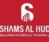building materials near me